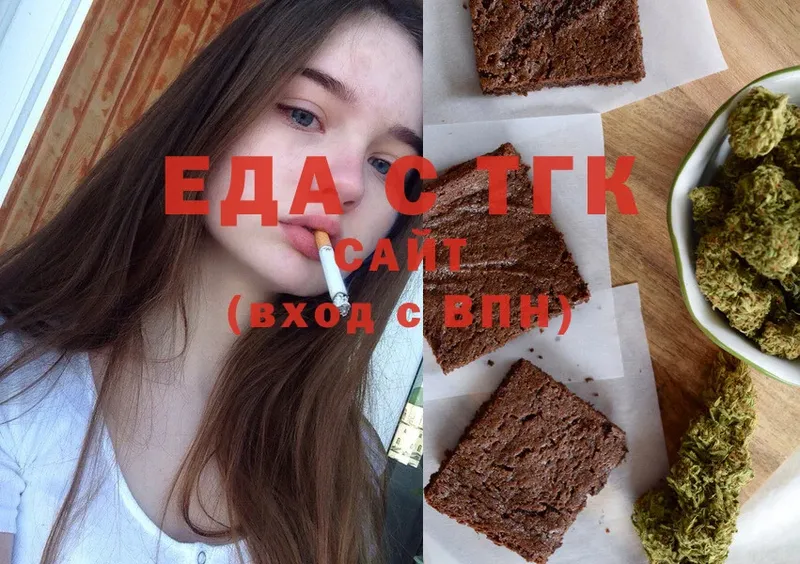 Cannafood марихуана  Евпатория 