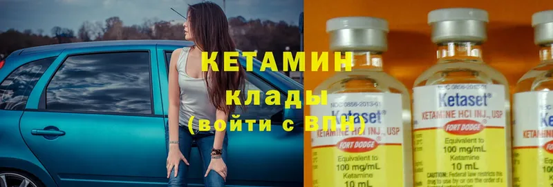 гидра ссылка  Евпатория  КЕТАМИН ketamine 